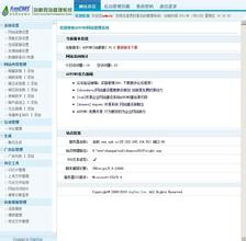 �׹��۾��к�ɫ����Ƶ����ͨ����Աû����ˮ�� ʵȨ�쵼���á���˼��...